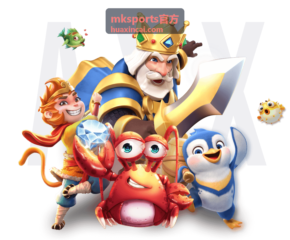 mksports官方 新手指南内容